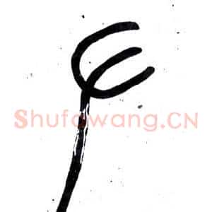 左