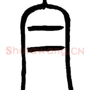 白