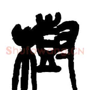 树