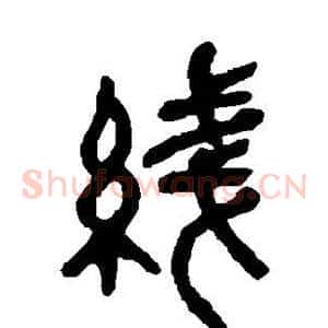 线