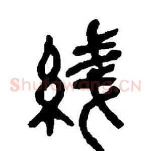 線