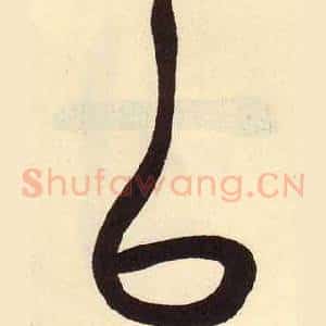 以
