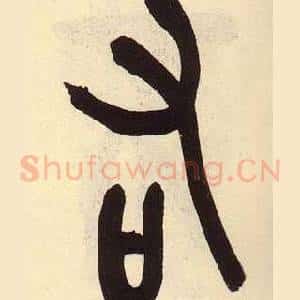 右