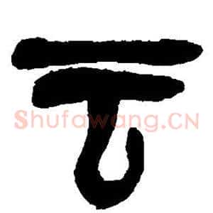 云
