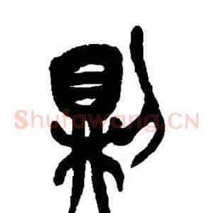 则