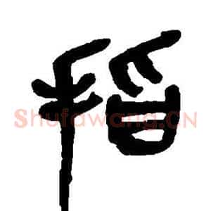 指