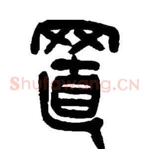 置