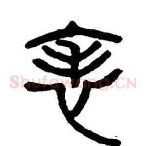 表