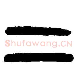 二