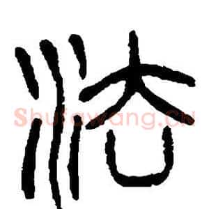 法