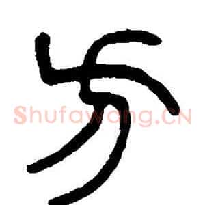 方