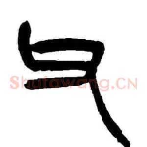 父