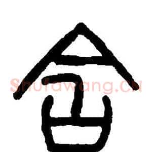 含