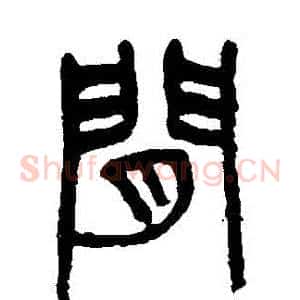 間