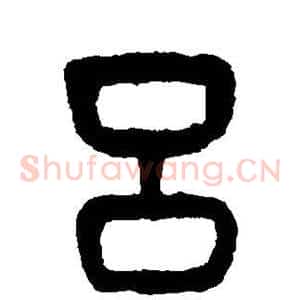 吕