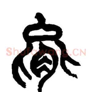 能