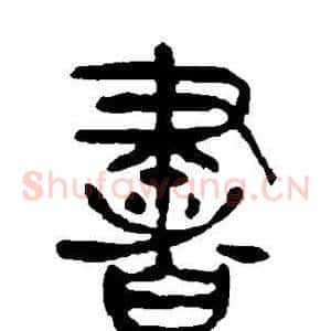 书