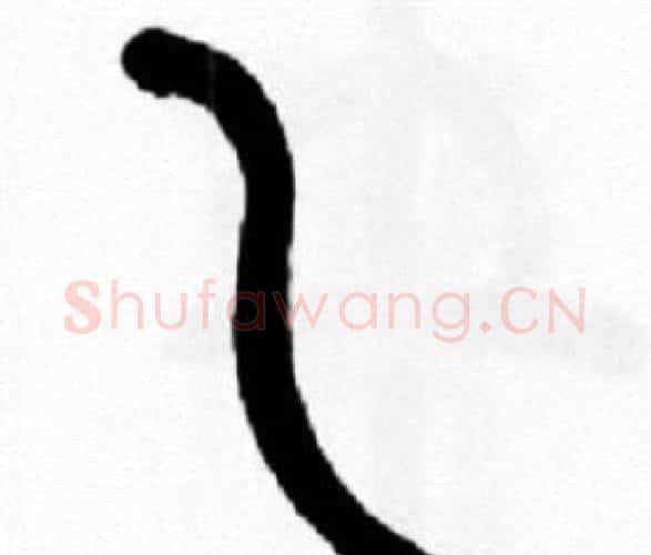 乙字王福庵毛笔篆书书法写法,摘自王福庵毛笔篆书书法作品