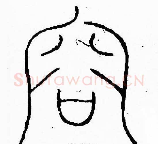 容字李阳冰毛笔篆书书法写法,摘自李阳冰毛笔篆书书法作品