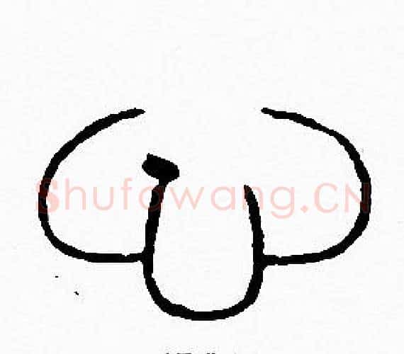 心字李阳冰毛笔篆书书法写法,摘自李阳冰毛笔篆书书法作品