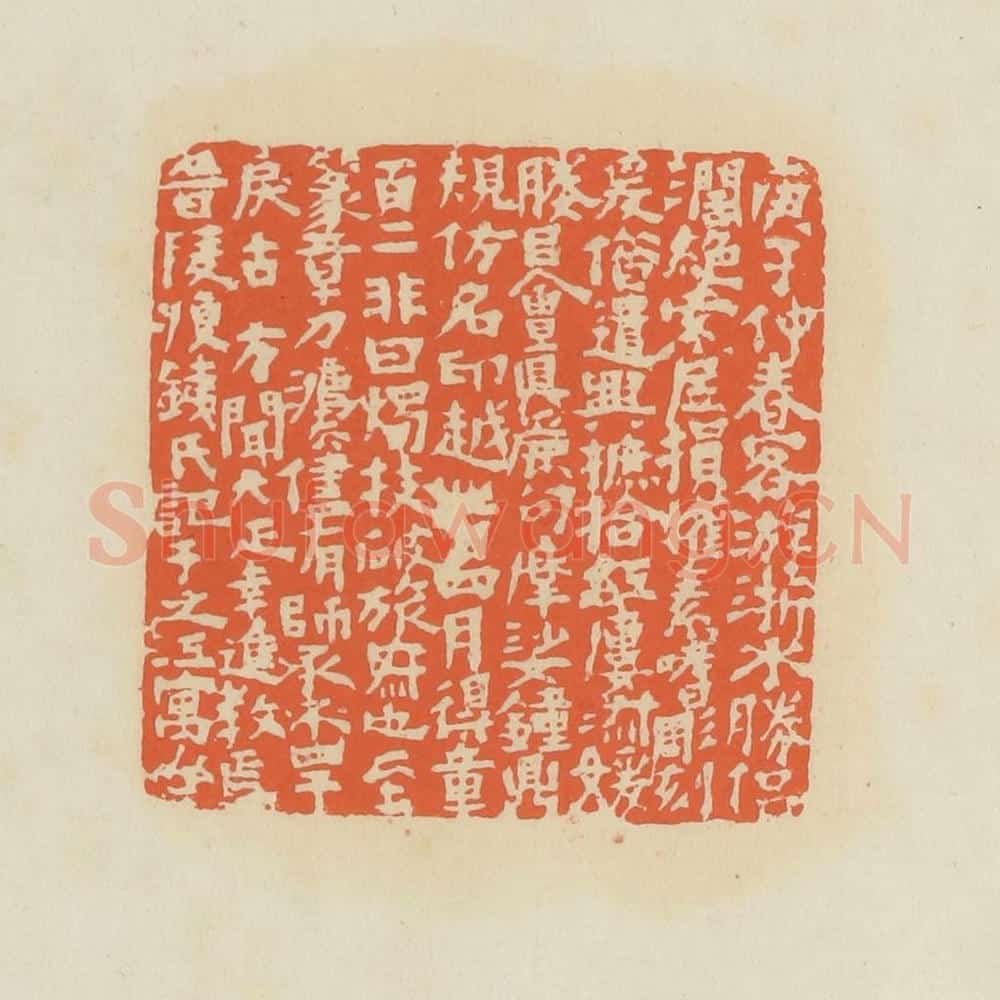 清 蒋鹤邻篆 篆刻印章作品《庚子仲春客游浙水,胜侣阔绝,索居损欢,素嗜雕刻,爰借遣兴摭拾,红楼淑媛,媵以会真丽句,摩挲钟鼎,规仿名印。越时四月,得章百二,非曰烛技,破旅寂也。至篆章刀法,仅有师承,不罕戾古,方闻大雅进教焉。晋陵瘦铁氏,记于之江寓斋。》