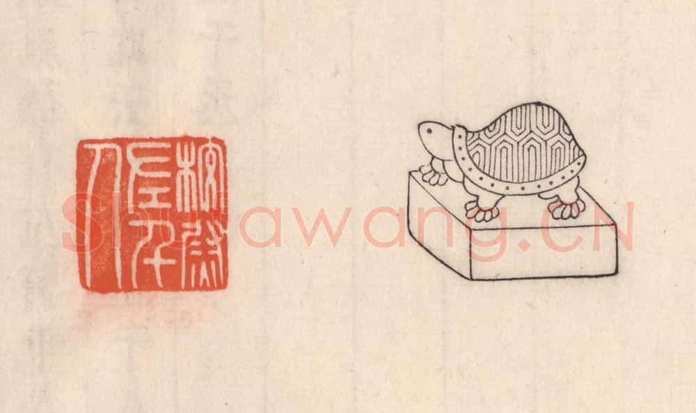 清 吴云藏并辑 篆刻印章作品《校尉左千人》