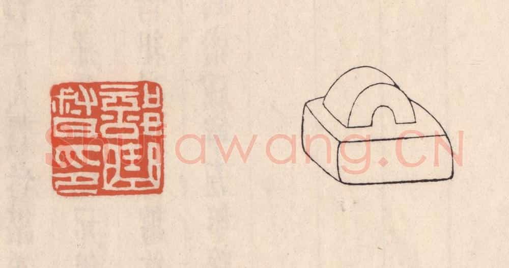 清 吴云藏并辑 篆刻印章作品《部曲督印》