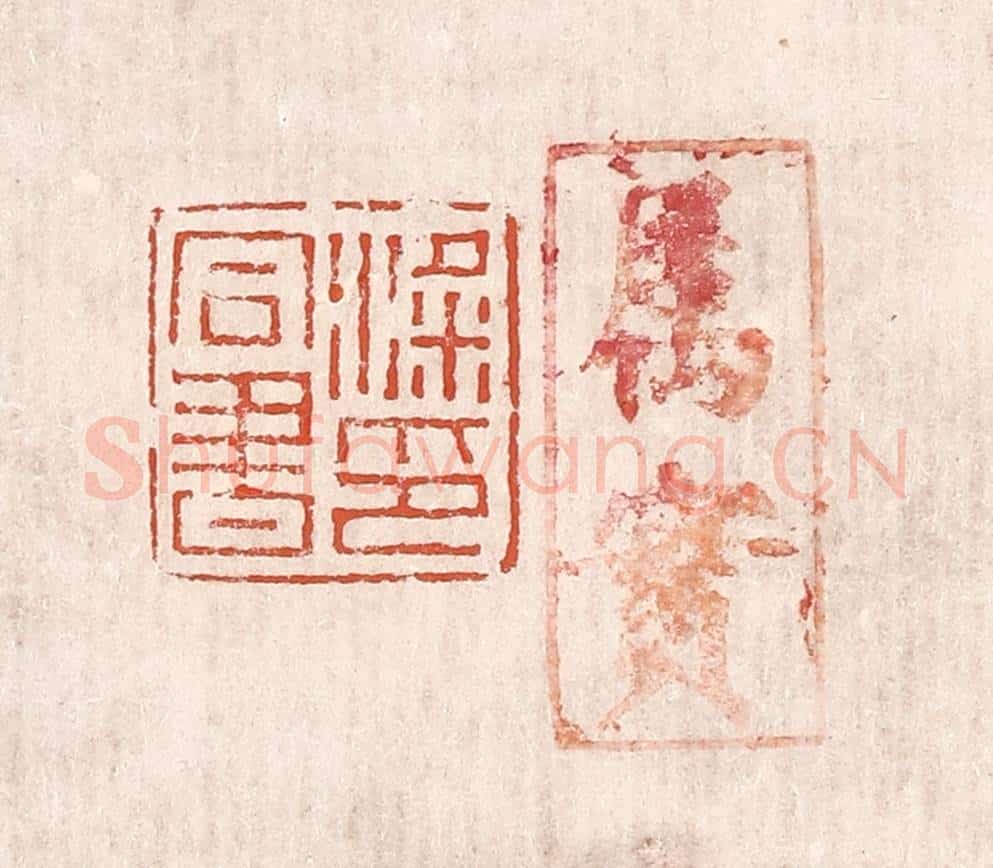 清 奚冈篆 篆刻印章作品《梁同书印》