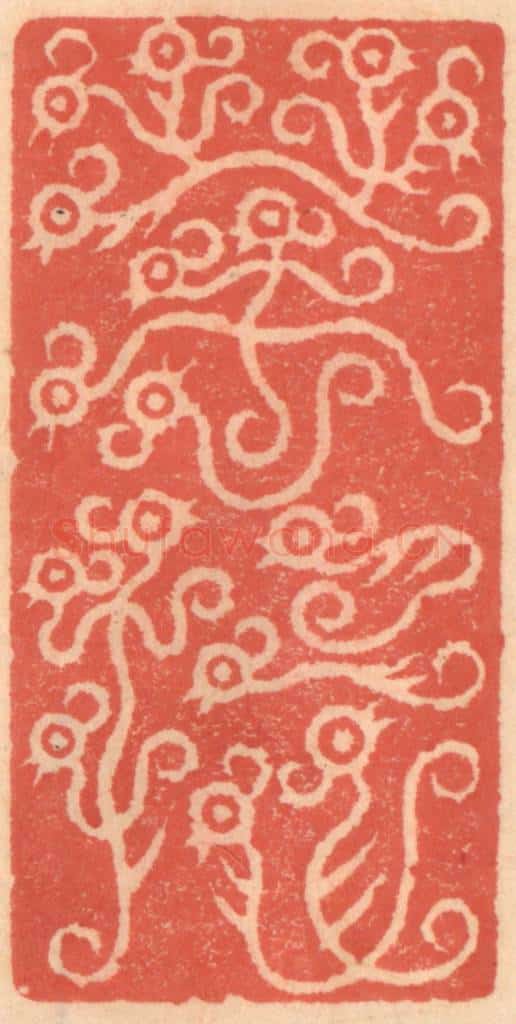 明 吴迥篆 篆刻印章作品《菩提》