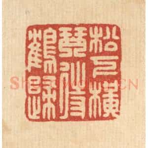 下