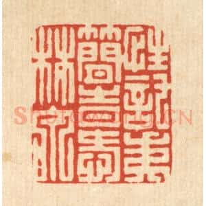 簡