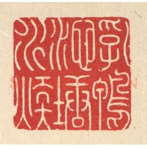 塘