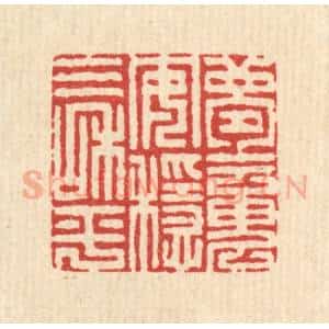 魂