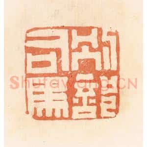 部