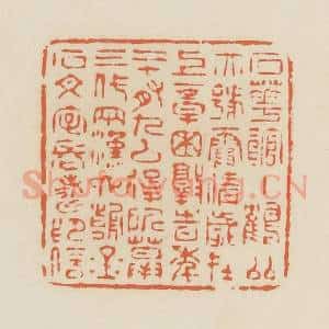 清代 蒋鹤邻篆 印谱《石花馆主鹤邻亦号霞倩...》篆刻印章作品图片欣赏