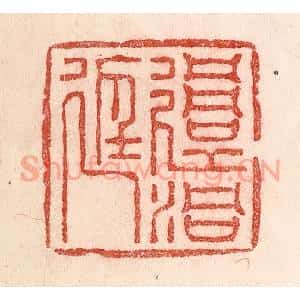 洞
