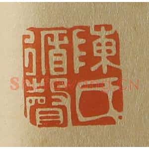 清代 斋藤谦编纂 印谱《陈氏循声》篆刻印章作品图片欣赏