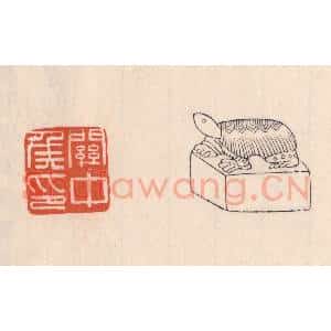 清代 吴云藏并辑 印谱《关中矦印》篆刻印章作品图片欣赏