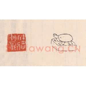 清代 吴云藏并辑 印谱《裨将军章》篆刻印章作品图片欣赏