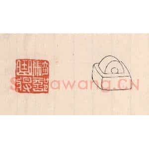 清代 吴云藏并辑 印谱《骑部曲将》篆刻印章作品图片欣赏