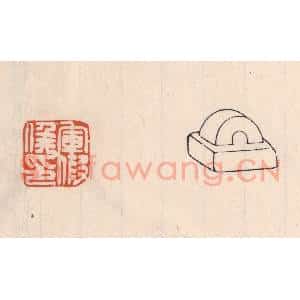 清代 吴云藏并辑 印谱《军假矦印》篆刻印章作品图片欣赏