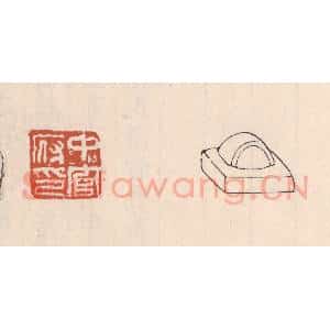清代 吴云藏并辑 印谱《中官府印》篆刻印章作品图片欣赏
