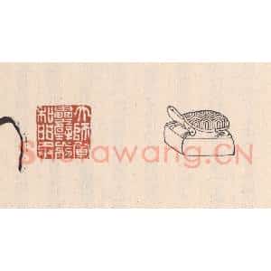清代 吴云藏并辑 印谱《大师军垒壁前和门丞》篆刻印章作品图片欣赏