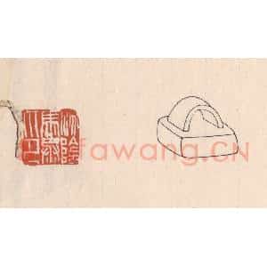清代 吴云藏并辑 印谱《汾阴马丞印》篆刻印章作品图片欣赏