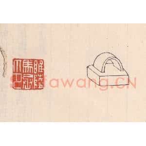 清代 吴云藏并辑 印谱《睢陵马丞印》篆刻印章作品图片欣赏