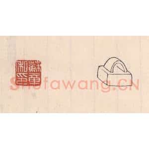 清代 吴云藏并辑 印谱《苏章私印》篆刻印章作品图片欣赏