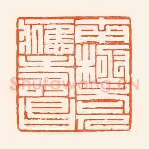 極