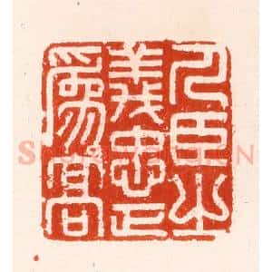 正