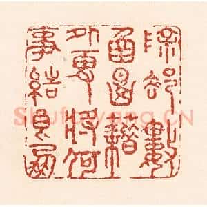 卻