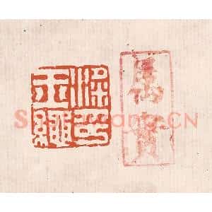 清代 奚冈篆 印谱《梁玉绳印》篆刻印章作品图片欣赏